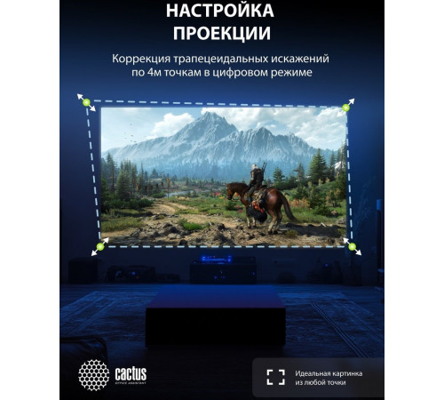 Проектор Cactus CS-X1.B