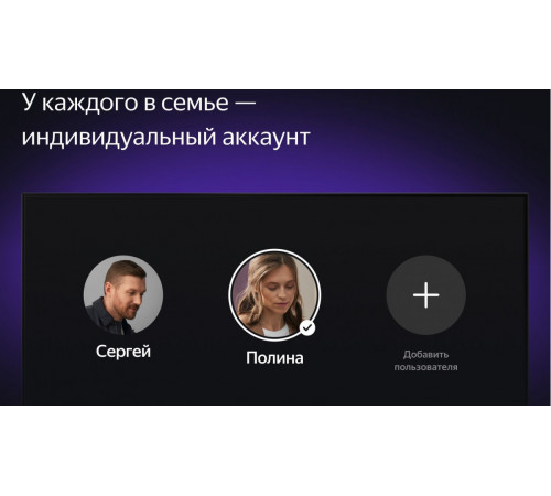 Телевизор Яндекс Станция Про 65