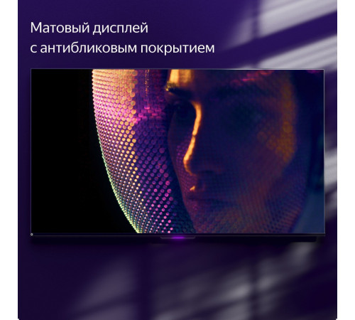 Телевизор Яндекс Станция Про 65