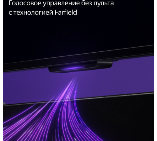 Телевизор Яндекс Станция Про 65