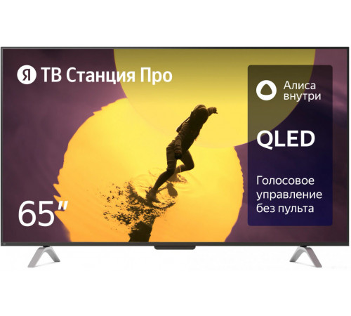 Телевизор Яндекс Станция Про 65