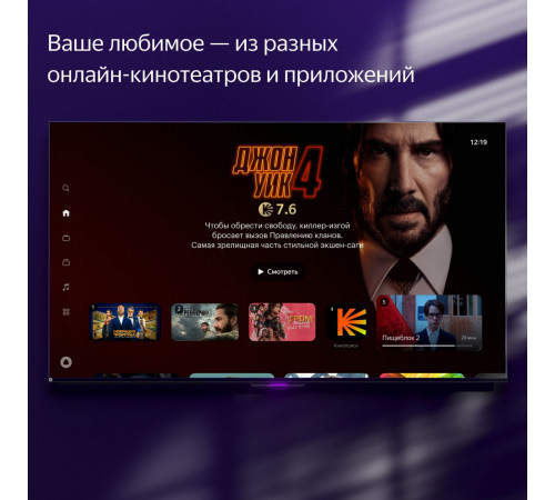 Телевизор Яндекс Станция с Алисой 43