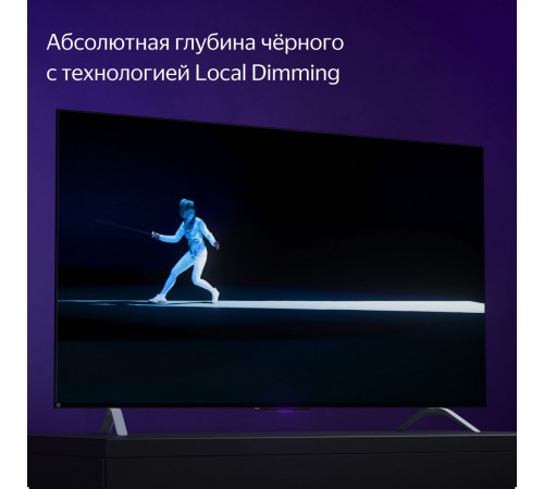 Телевизор Яндекс Станция с Алисой 43