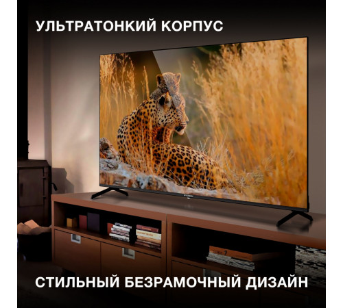 Телевизор Hyundai H-LED40BS5002