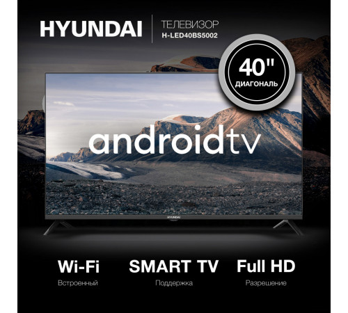 Телевизор Hyundai H-LED40BS5002