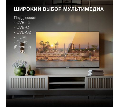 Телевизор Hyundai H-LED55BU7006
