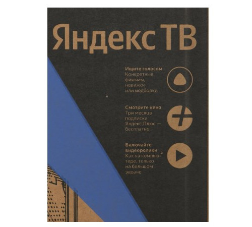 Телевизор Yuno ULX-24TCS221