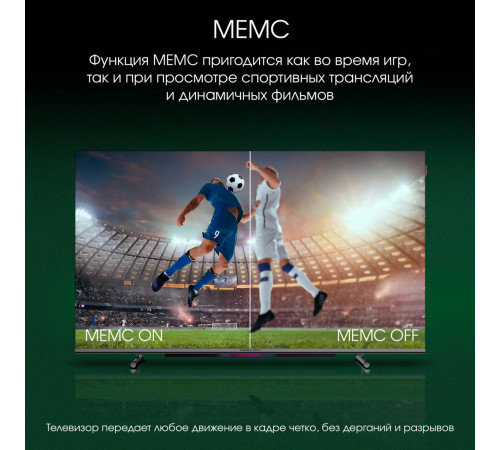 Телевизор DIGMA Pro QLED 65L