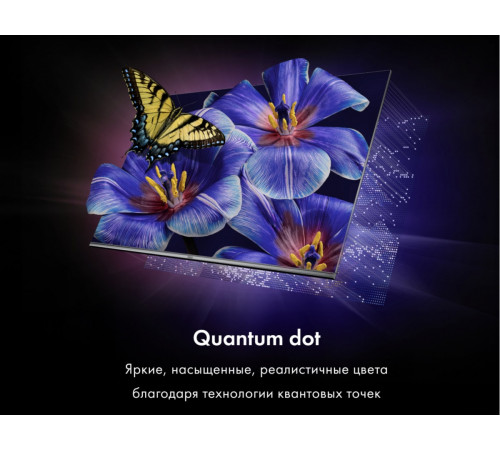 Телевизор HAIER 50 Smart TV S4