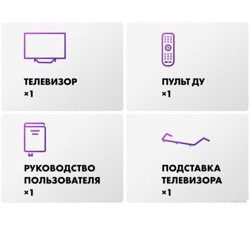 Телевизор HAIER 50 Smart TV S4