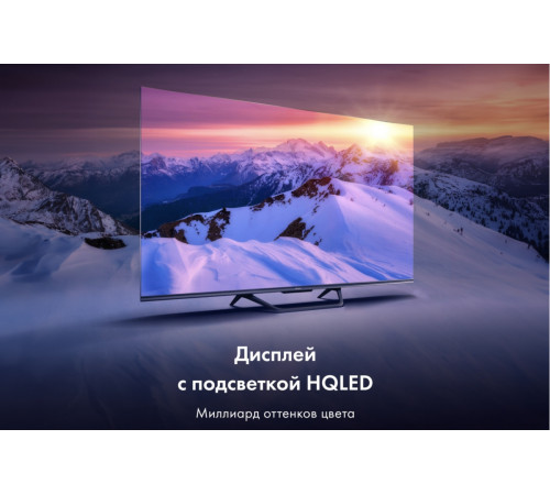 Телевизор HAIER 50 Smart TV S4