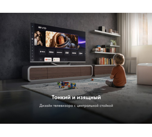 Телевизор HAIER 50 Smart TV S4