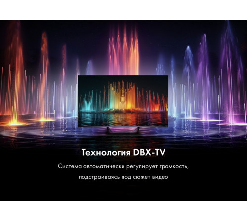 Телевизор HAIER 50 Smart TV S4