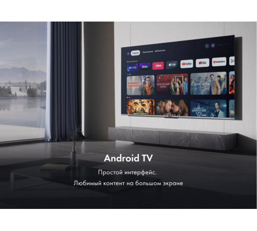 Телевизор HAIER 50 Smart TV S4