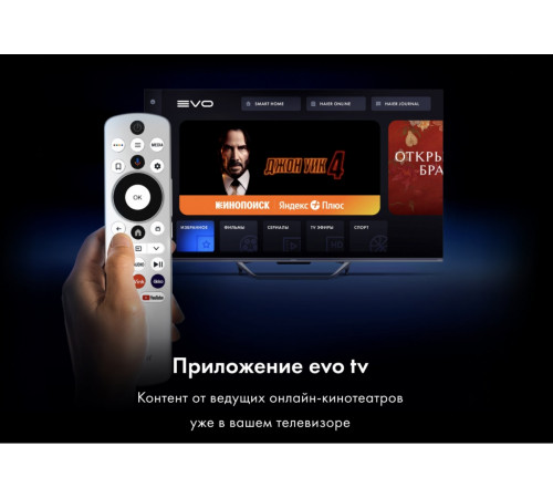 Телевизор HAIER 50 Smart TV S4
