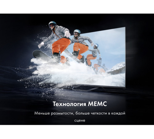 Телевизор HAIER 50 Smart TV S4