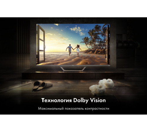 Телевизор HAIER 50 Smart TV S4