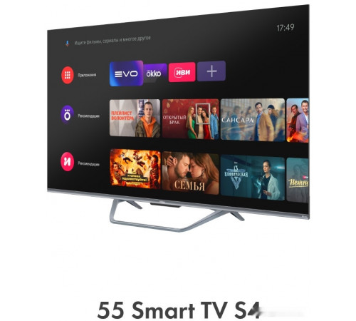 Телевизор HAIER 55 Smart TV S4