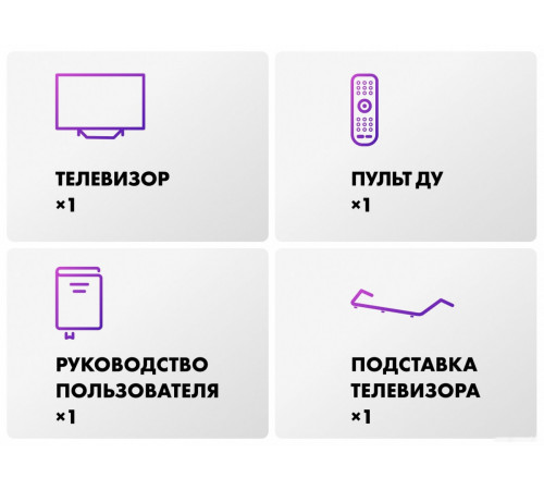 Телевизор HAIER 55 Smart TV S4