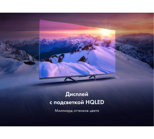 Телевизор HAIER 55 Smart TV S4