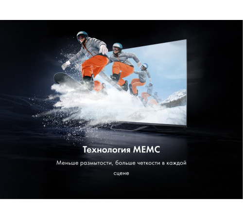 Телевизор HAIER 55 Smart TV S4