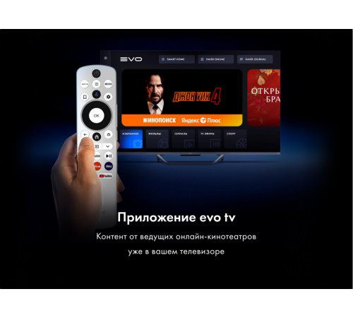 Телевизор HAIER 55 Smart TV S4