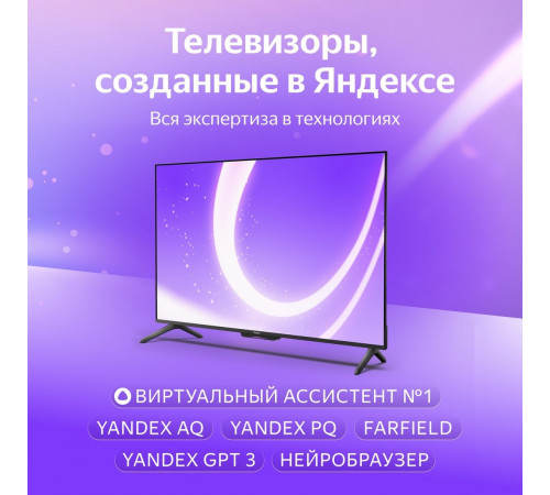 Телевизор Яндекс ТВ Станция Бейсик с Алисой 50 YNDX-00075