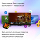 Телевизор Яндекс ТВ Станция Бейсик с Алисой 50 YNDX-00075