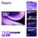 Телевизор Яндекс ТВ Станция QLED с Алисой 55 YNDX-00095