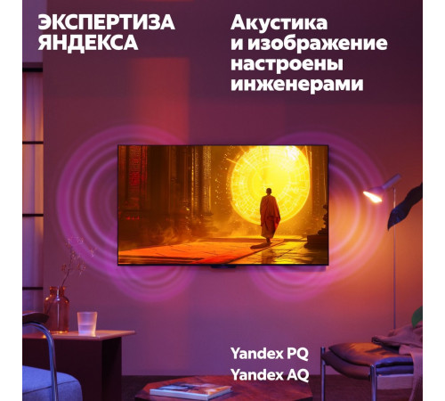 Телевизор Яндекс ТВ Станция QLED с Алисой 55 YNDX-00095