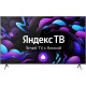 Телевизор CENTEK CT-8585 Smart