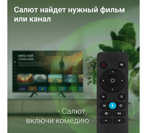 Телевизор DIGMA DM-LED32SBB34