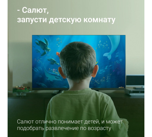 Телевизор DIGMA DM-LED32SBB34