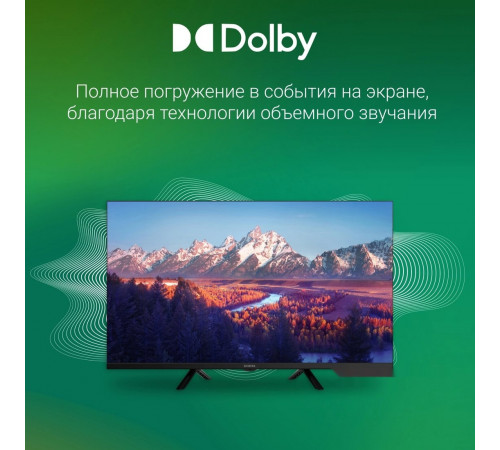 Телевизор DIGMA DM-LED32SBB34