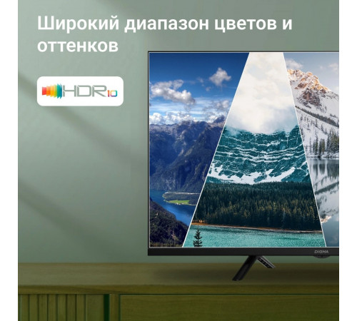 Телевизор DIGMA DM-LED32SBB34