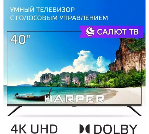 Телевизор HARPER 40F685TS