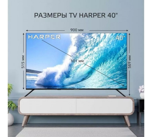 Телевизор HARPER 40F685TS