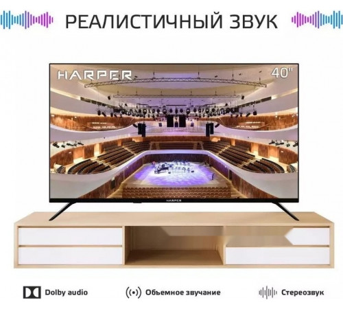Телевизор HARPER 40F685TS