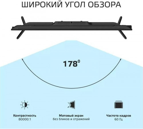 Телевизор HARPER 40F685TS