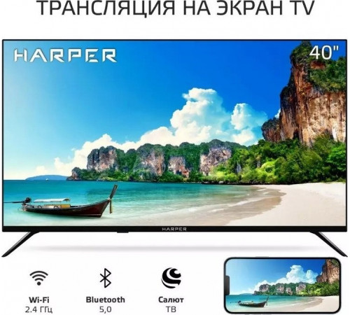 Телевизор HARPER 40F685TS