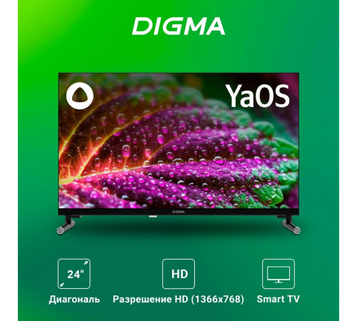 Телевизор DIGMA DM-LED24SBB32