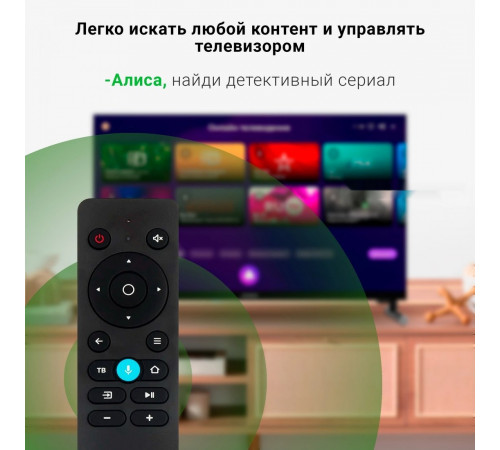Телевизор DIGMA DM-LED24SBB32