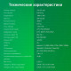 Телевизор DIGMA DM-LED24SBB32