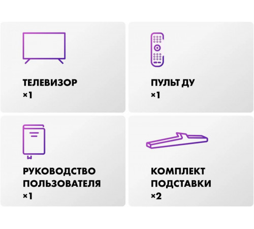 Телевизор HAIER 50 LED H1