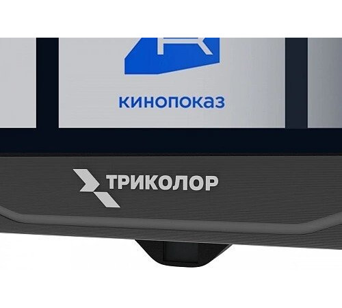 Телевизор Триколор H32HC3